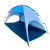 NAMIOT-PLAŻOWY-PÓŁ-NAMIOT-PARAWAN-NA-PLAŻE-NIEBIESKI-210x120x115 (2).png